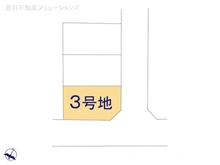 【埼玉県/川口市榛松】川口市榛松3丁目 土地 図面と異なる場合は現況を優先