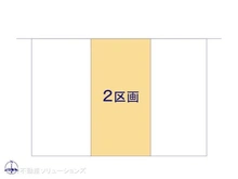 【埼玉県/川口市北原台】川口市北原台1丁目 土地 図面と異なる場合は現況を優先