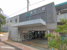 【埼玉県/川口市北原台】川口市北原台1丁目 土地 周辺施設
