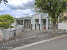 【埼玉県/川口市北原台】川口市北原台1丁目 土地 周辺施設