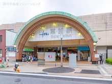 【埼玉県/川口市大字峯】川口市大字峯 土地 周辺施設