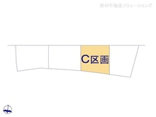 【埼玉県/川口市大字峯】川口市大字峯 土地 