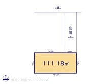 【埼玉県/川口市朝日】川口市朝日2丁目 土地 区画図