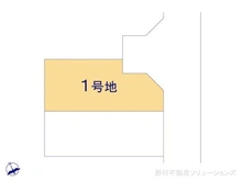 【神奈川県/川崎市高津区明津】川崎市高津区明津 土地 図面と異なる場合は現況を優先
