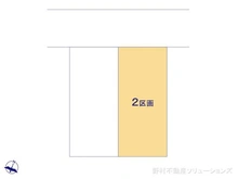 【神奈川県/川崎市高津区下作延】川崎市高津区下作延6丁目 土地 図面と異なる場合は現況を優先