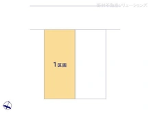 【神奈川県/川崎市高津区下作延】川崎市高津区下作延6丁目 土地 図面と異なる場合は現況を優先