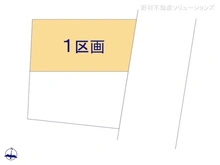 【東京都/大田区本羽田】大田区本羽田1丁目 土地 