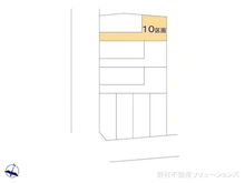 【東京都/大田区中央】大田区中央6丁目 土地 
