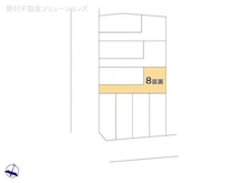 【東京都/大田区中央】大田区中央6丁目 土地 