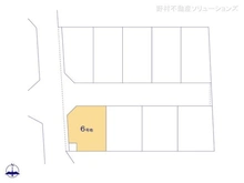 【東京都/葛飾区西新小岩】葛飾区西新小岩5丁目 土地 図面と異なる場合は現況を優先