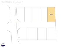 【東京都/葛飾区西新小岩】葛飾区西新小岩5丁目 土地 図面と異なる場合は現況を優先