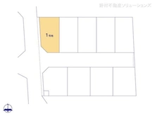 【東京都/葛飾区西新小岩】葛飾区西新小岩5丁目 土地 図面と異なる場合は現況を優先