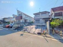 【東京都/府中市西府町】府中市西府町4丁目 土地 