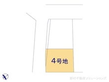 【東京都/府中市分梅町】府中市分梅町3丁目 土地 図面と異なる場合は現況を優先