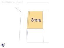 【東京都/府中市分梅町】府中市分梅町3丁目 土地 図面と異なる場合は現況を優先