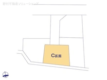 【東京都/府中市若松町】府中市若松町4丁目 土地 図面と異なる場合は現況を優先