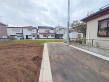 【東京都/府中市若松町】府中市若松町4丁目 土地 