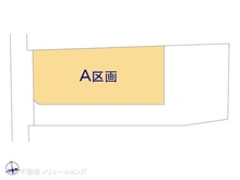【東京都/日野市高幡】日野市高幡 土地 図面と異なる場合は現況を優先