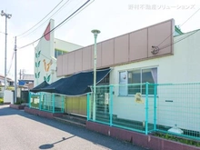 【東京都/府中市是政】府中市是政2丁目 土地 周辺施設