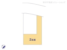 【東京都/府中市西府町】府中市西府町4丁目 土地 図面と異なる場合は現況を優先