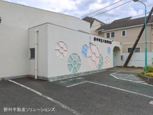 【東京都/府中市八幡町】府中市八幡町2丁目 土地 周辺施設
