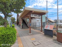 【東京都/府中市西原町】府中市西原町2丁目 土地 周辺施設