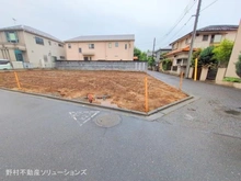 【東京都/多摩市一ノ宮】多摩市一ノ宮4丁目 土地 現地