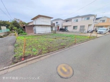 【神奈川県/横浜市戸塚区東俣野町】横浜市戸塚区東俣野町 土地 現地