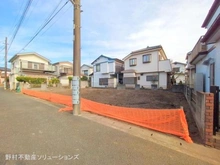 【神奈川県/横浜市泉区和泉が丘】横浜市泉区和泉が丘1丁目 土地 