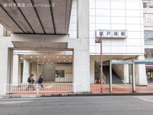 【神奈川県/横浜市戸塚区名瀬町】横浜市戸塚区名瀬町 土地 周辺施設