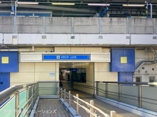 【神奈川県/横浜市港南区上永谷】横浜市港南区上永谷1丁目 土地 周辺施設