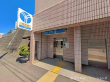 【神奈川県/横浜市戸塚区鳥が丘】横浜市戸塚区鳥が丘 土地 周辺施設