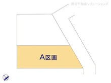 【神奈川県/横浜市青葉区藤が丘】横浜市青葉区藤が丘2丁目 土地 図面と異なる場合は現況を優先