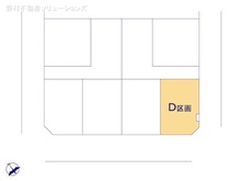 【神奈川県/横浜市緑区鴨居】横浜市緑区鴨居6丁目 土地 図面と異なる場合は現況を優先