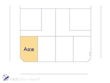 【神奈川県/横浜市緑区鴨居】横浜市緑区鴨居6丁目 土地 図面と異なる場合は現況を優先