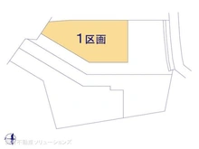 【神奈川県/横浜市緑区新治町】横浜市緑区新治町 土地 