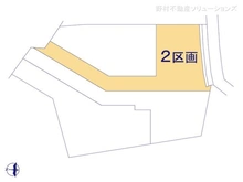【神奈川県/横浜市緑区新治町】横浜市緑区新治町 土地 
