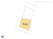 【神奈川県/横浜市緑区長津田】横浜市緑区長津田2丁目 土地 