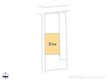 【千葉県/市川市大野町】市川市大野町4丁目 土地 図面と異なる場合は現況を優先