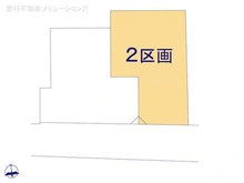 【千葉県/市川市菅野】市川市菅野2丁目 土地 図面と異なる場合は現況を優先
