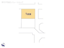 【千葉県/市川市菅野】市川市菅野5丁目 土地 図面と異なる場合は現況を優先