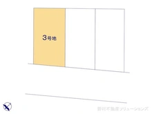 【千葉県/市川市大和田】市川市大和田3丁目 土地 図面と異なる場合は現況を優先