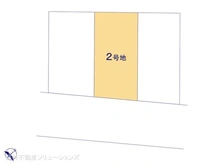 【千葉県/市川市大和田】市川市大和田3丁目 土地 図面と異なる場合は現況を優先