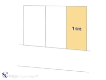【千葉県/市川市大和田】市川市大和田3丁目 土地 図面と異なる場合は現況を優先