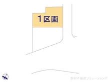 【千葉県/市川市曽谷】市川市曽谷8丁目 土地 図面と異なる場合は現況を優先