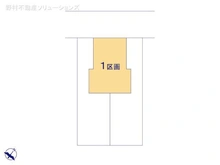 【千葉県/市川市塩焼】市川市塩焼1丁目 土地 図面と異なる場合は現況を優先