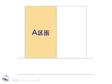 【千葉県/市川市宮久保】市川市宮久保1丁目 土地 図面と異なる場合は現況を優先