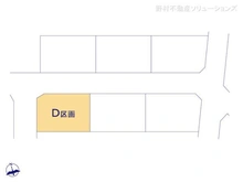 【千葉県/市川市北国分】市川市北国分2丁目 土地 図面と異なる場合は現況を優先