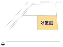 【千葉県/市川市大野町】市川市大野町4丁目 土地 図面と異なる場合は現況を優先