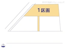 【千葉県/市川市大野町】市川市大野町4丁目 土地 図面と異なる場合は現況を優先